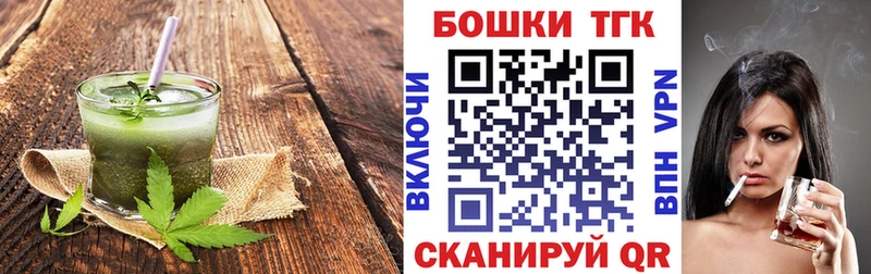купить наркоту  Сенгилей  Canna-Cookies конопля 