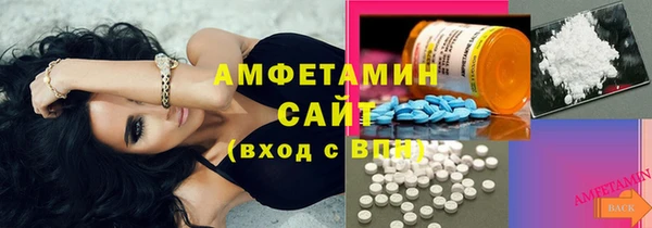 скорость Арсеньев