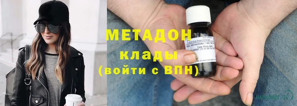 сатива Армянск