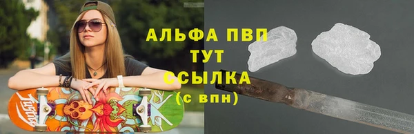 скорость Арсеньев