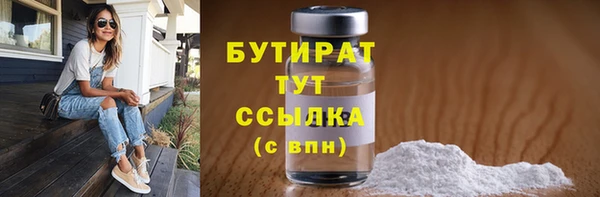 сатива Армянск