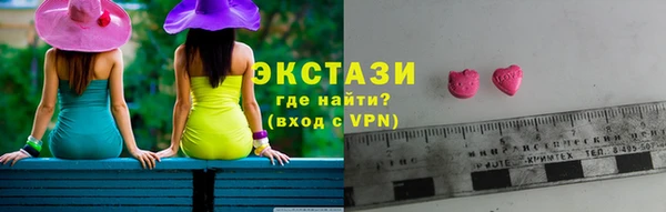 экстази Аркадак