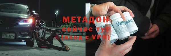 сатива Армянск