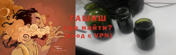 трава Семилуки