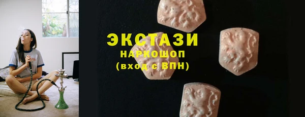 сатива Армянск
