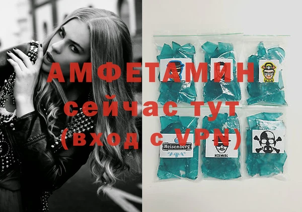 экстази Аркадак