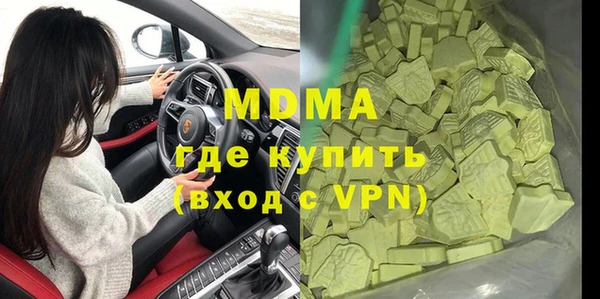 сатива Армянск