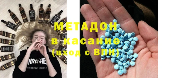 экстази Аркадак