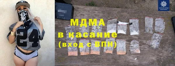 экстази Аркадак
