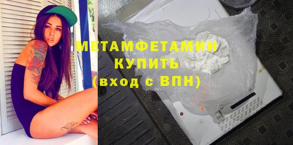 экстази Аркадак