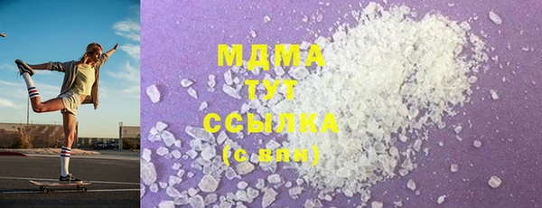 скорость Арсеньев