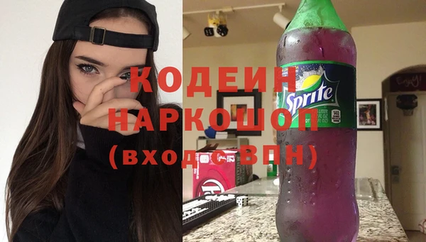 экстази Аркадак