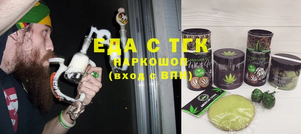 скорость Арсеньев