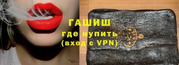 скорость Арсеньев