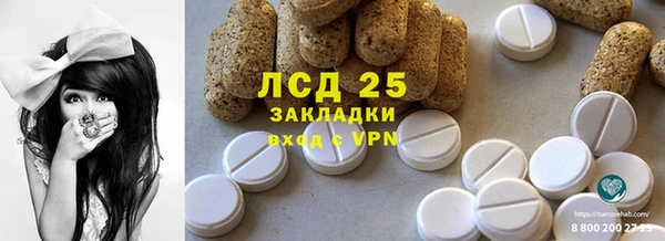 скорость Арсеньев