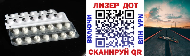 ЛСД экстази ecstasy  Сенгилей 