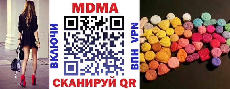 MDMA молли  купить наркотики цена  Сенгилей 