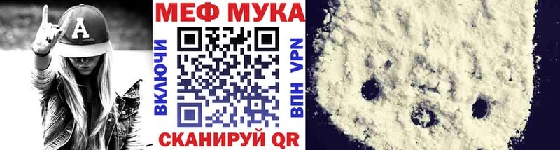 сколько стоит  Сенгилей  Меф mephedrone 