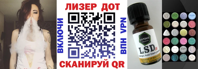 Наркотические марки 1,8мг  Сенгилей 
