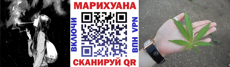 Марихуана конопля Сенгилей